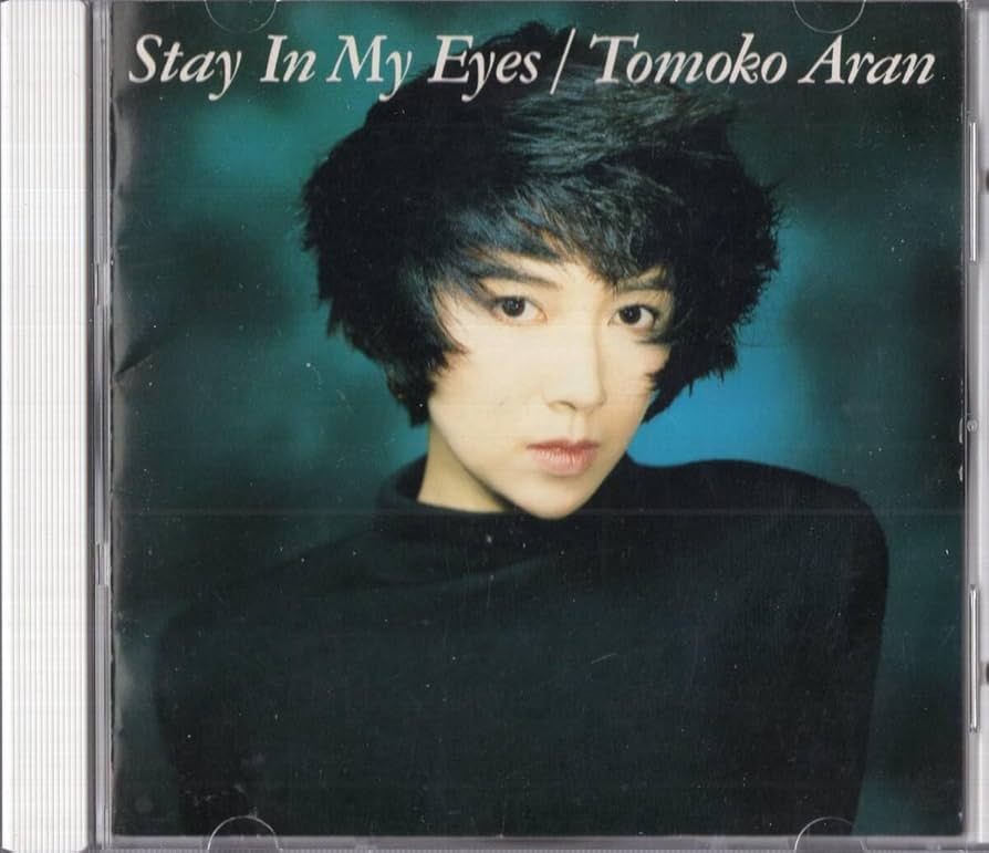 Amazon.co.jp: ：亜蘭知子「 ステイ・イン・マイ・アイズ 」CD