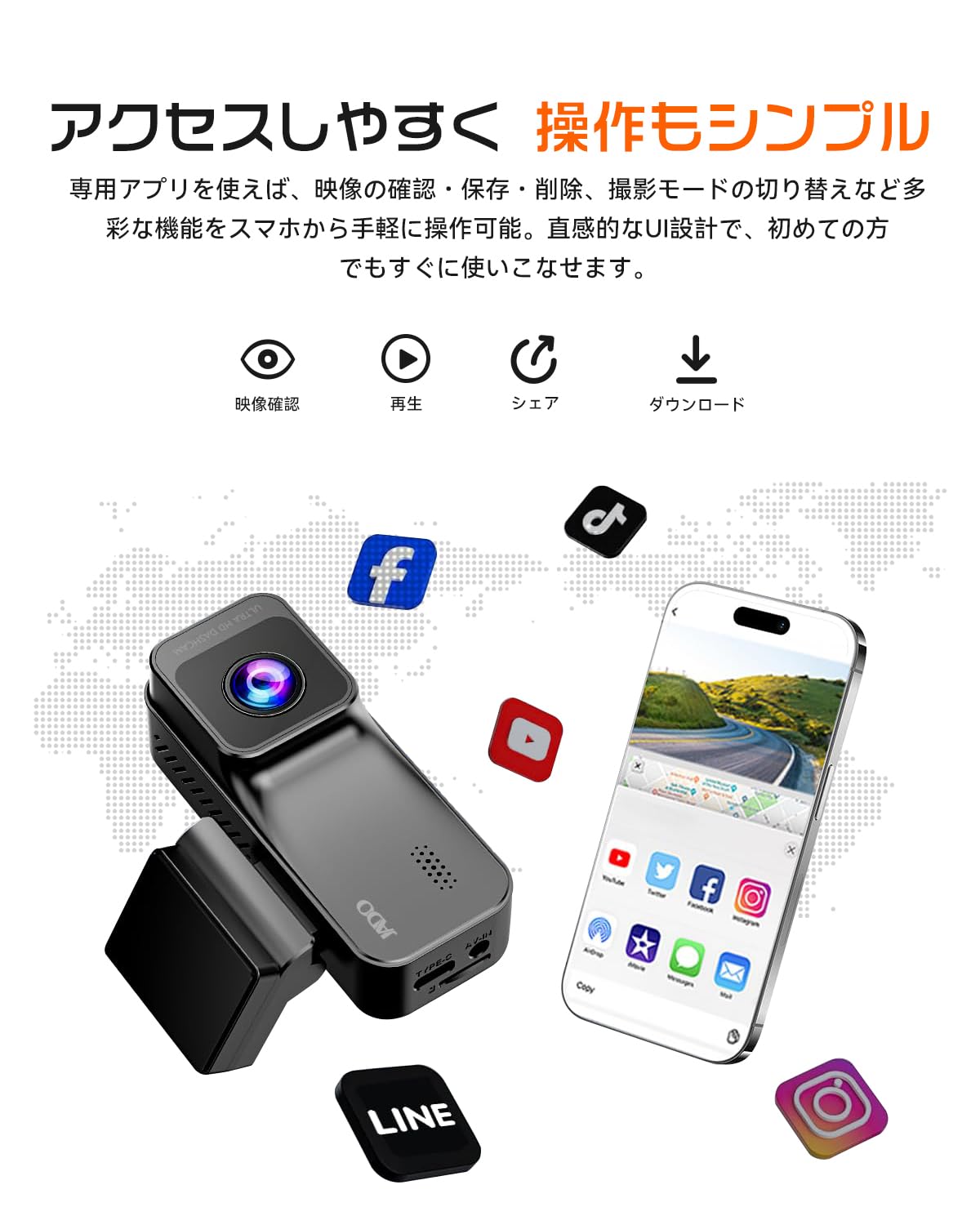 Amazon.co.jp: JADO ドライブレコーダー 前後カメラ 小型ドラレコ 4K
