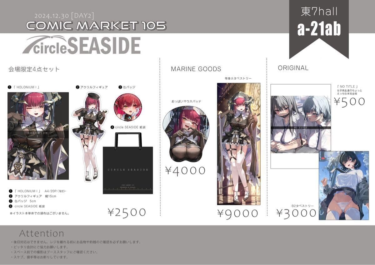 MSスラマー XXLg 12インチ パーチ MSスラマー XXLg 12インチ フロッグ