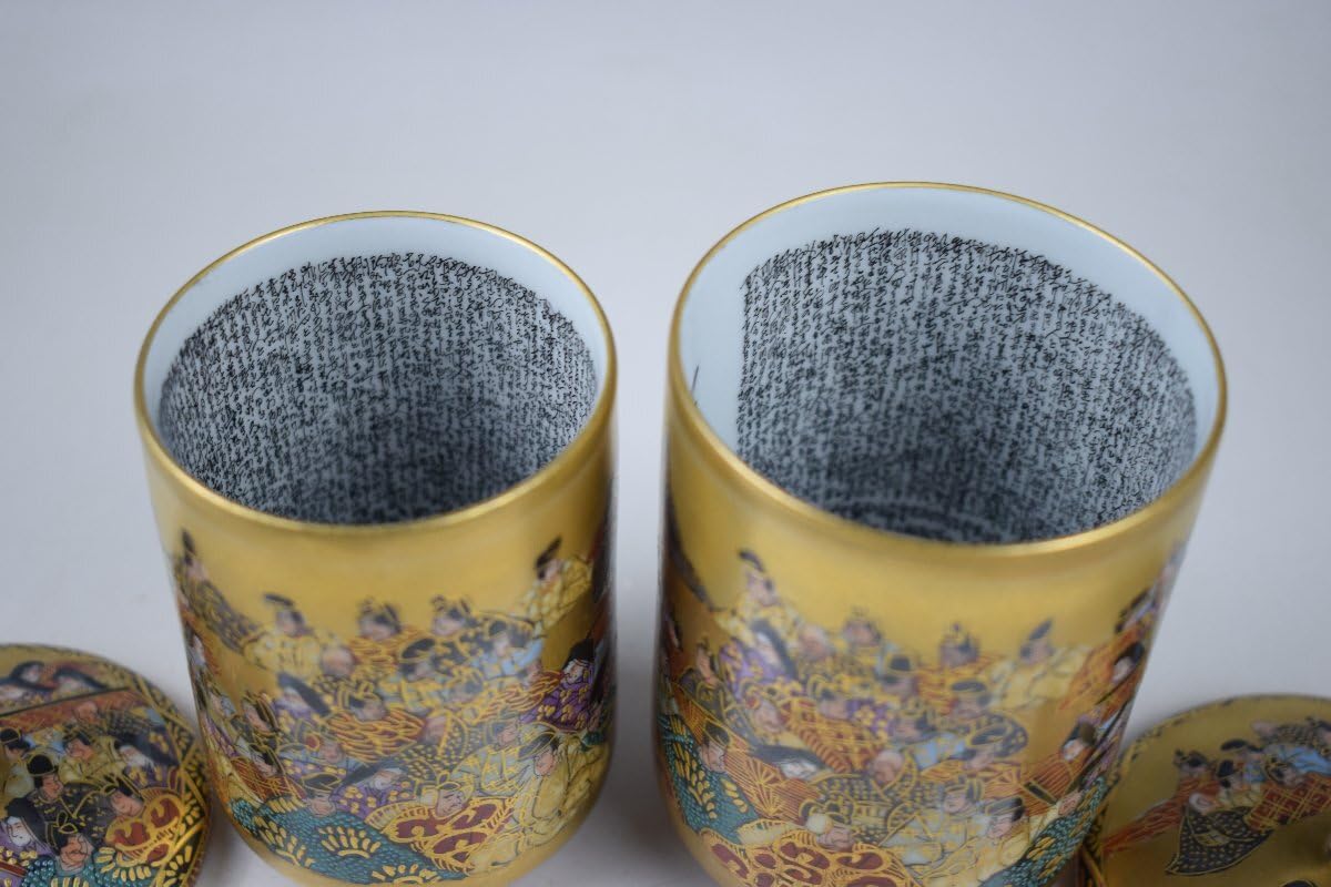 Amazon.co.jp: B266 細字名人 小田清山 百人一首細字筆 九谷岳陽造