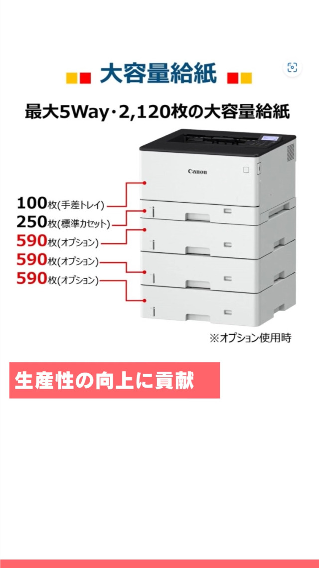 Amazon.co.jp: キヤノン A3 モノクロ レーザービームプリンター Satera