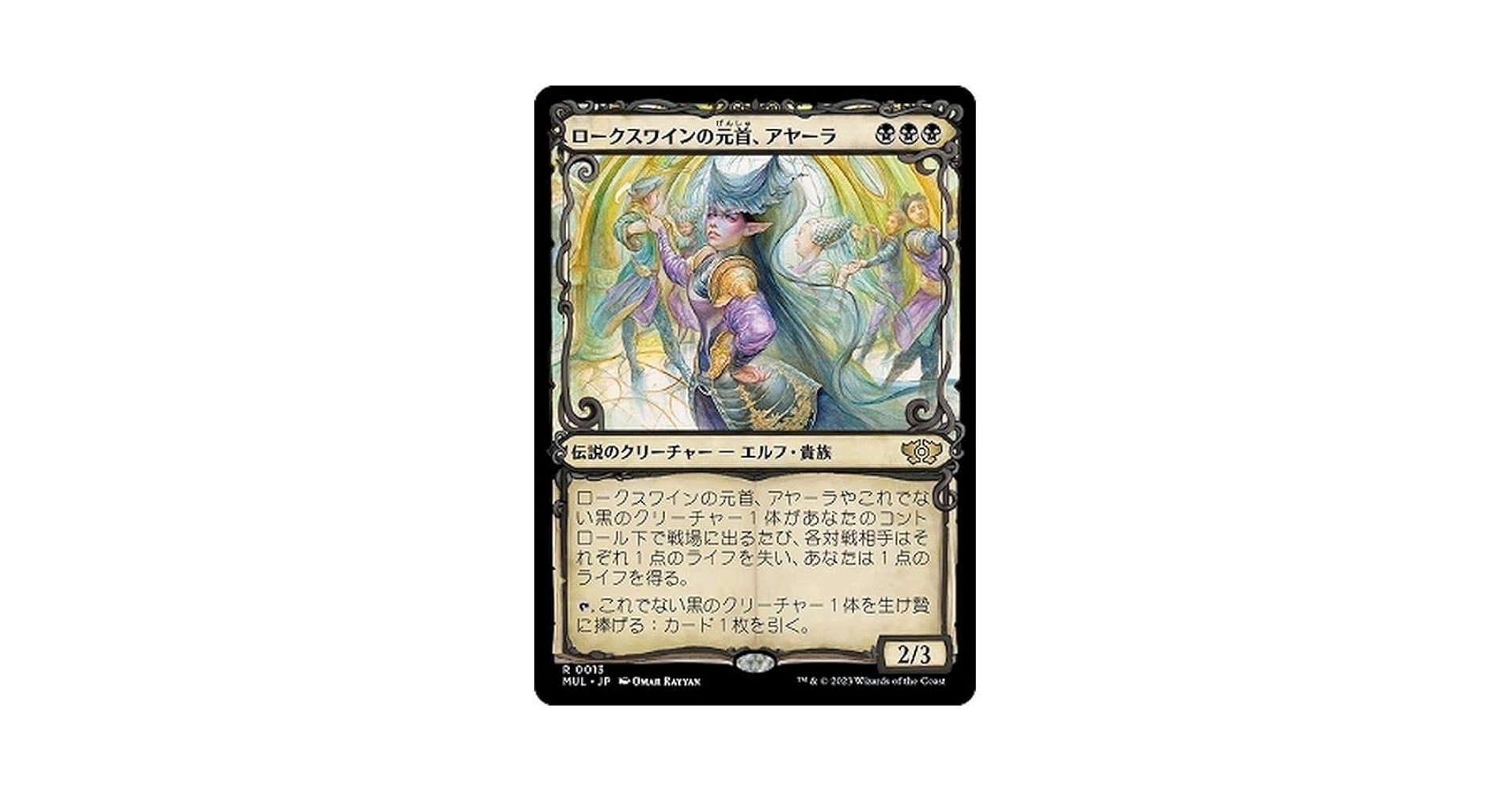 1228 激レア　 《オークの軍旗 mtg Lea アルファ　α 1228 激レア 《オークの軍旗 mtg Lea アルファ α オークの軍旗