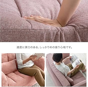 Amazon｜タンスのゲン ソファーベッド 3WAY 2人掛け 極厚座面