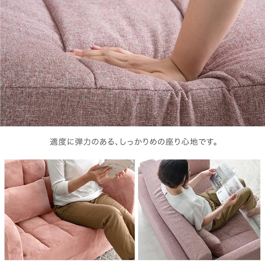 Amazon｜タンスのゲン ソファーベッド 3WAY 2人掛け 極厚座面