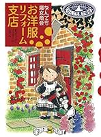 Amazon.co.jp: あんびるやすこ - 絵本・児童書: 本