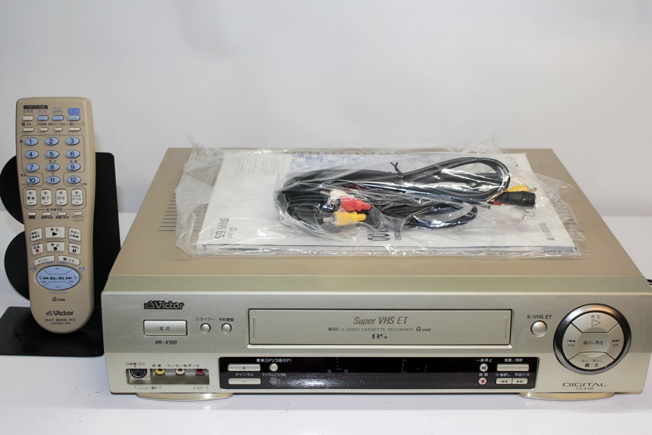 Amazon | Victor ビクター｜S-VHS ビデオデッキ HR-V100 BS内蔵 