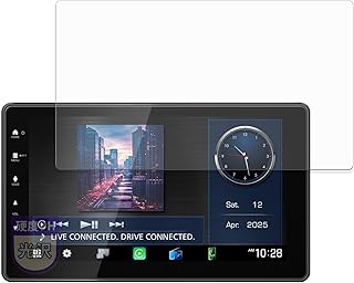 MotoMoto フィルム KENWOOD DMX7509XS 用 ガラスフィルム (極薄 ファイバー) 保護フィルム 超透明で美しい 日本製