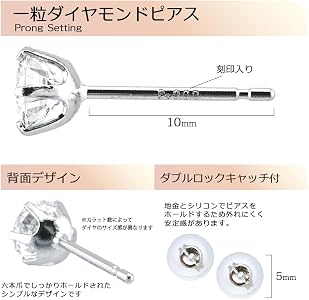 Amazon.co.jp: 華きらり 天然ダイヤモンド ピアス 計0.6ct 鑑定書付き