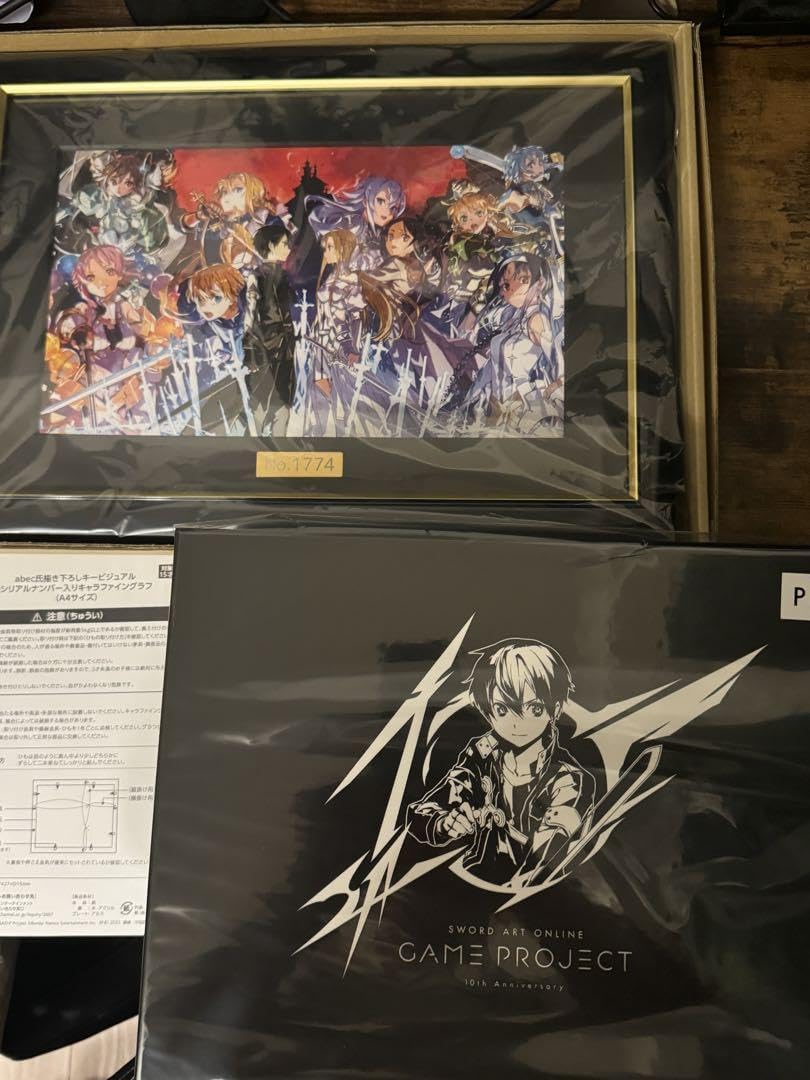 ソードアートオンライン ラストリコレクション　10周年メモリアルエディション PlayStation5 数量限定 ソードアート・オンライン ラスト リ