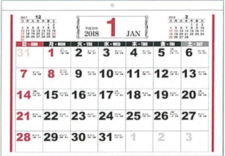 Amazon 18年 壁掛けカレンダー A3横 カレンダー 文房具 オフィス用品 Amazon 18年 壁掛けカレンダー A3横 カレンダー 文房具 オフィス用品