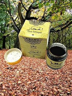 Bakhoor AL Hijaz - KSA - 30g