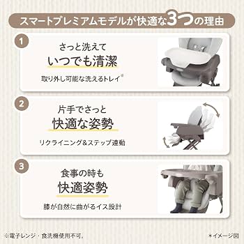 Amazon.co.jp: Aprica(アップリカ) ハイローチェア ユラリズム