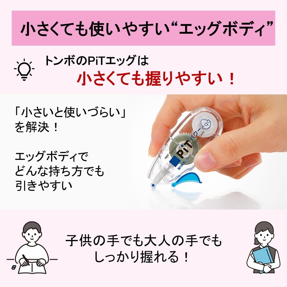 Tombow PN-ER-5P Tape Glue Pit Pit Retry Egg Set of 5