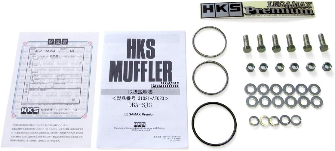 HKS (31021-AF023) Legamax Premium Muffler