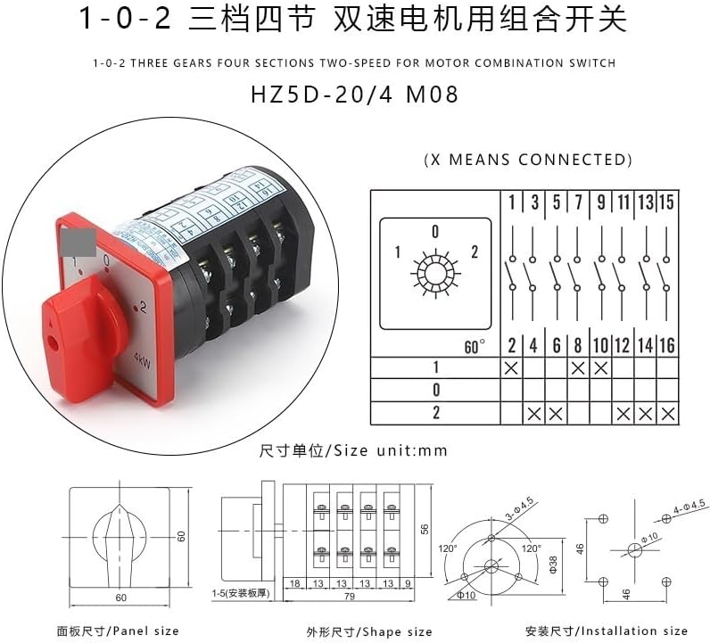 HZ5D-20/4 M08 20A 4KW 3 Position 4 Pole 16 Screw Two-Speed Electronic Starter and Starting Combination Cam Rotary Switch