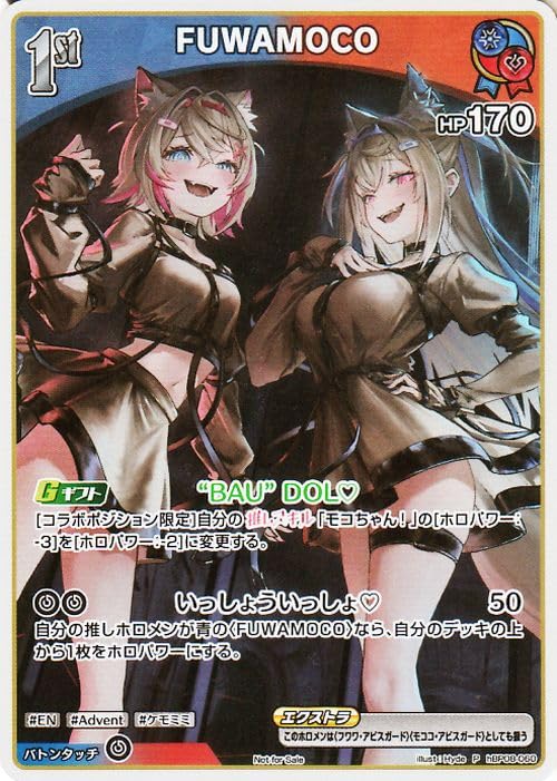 Amazon.co.jp: hololive OFFICIAL CARD GAME Vジャンププロモーション