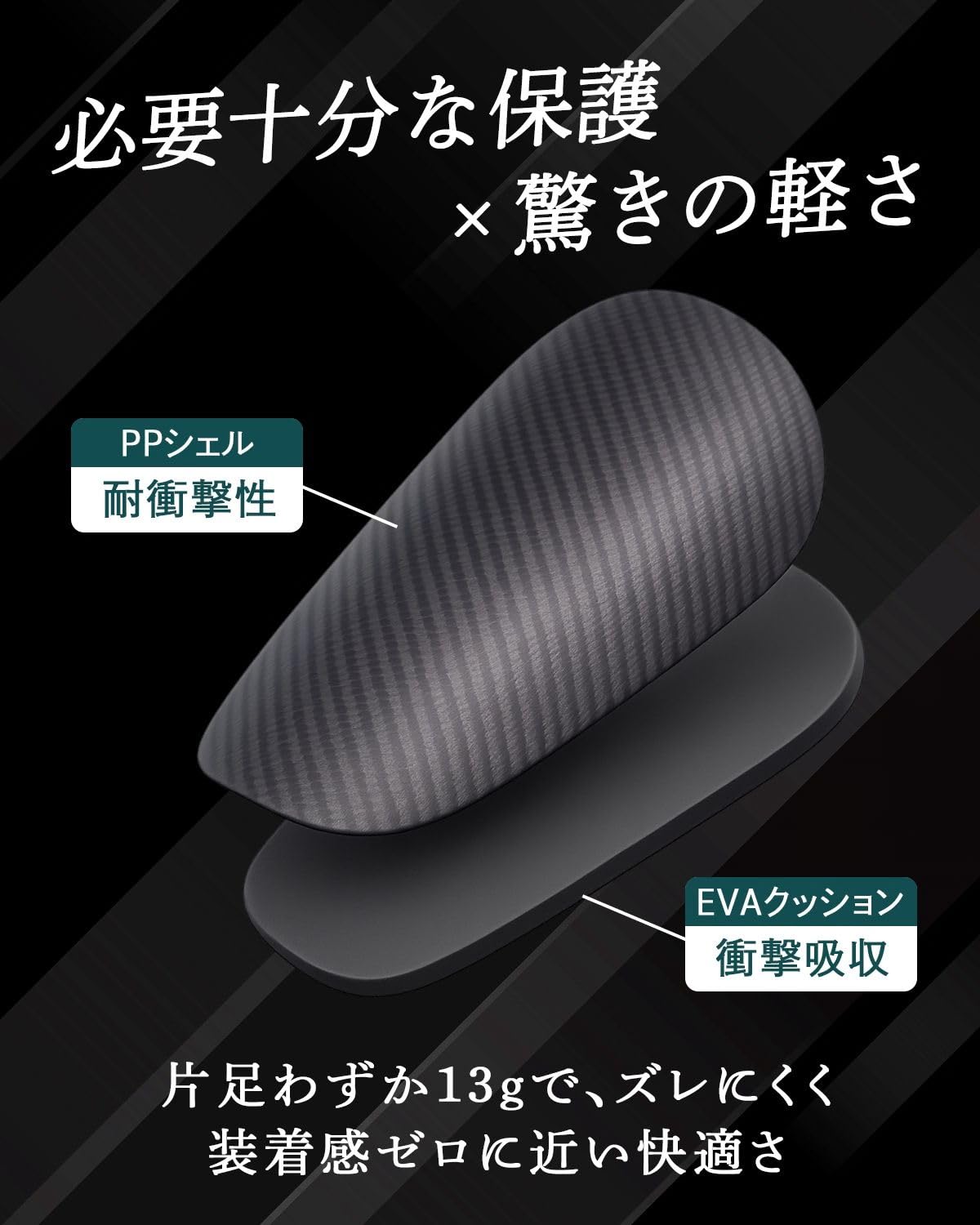 Amazon | Okima レガース サッカー 小さい 【超小型8.3cm×6.3cm