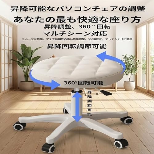 バースツール 回転バーチェア オフィス丸椅子 高さ調節リフト機能 作業カウンター兼用 大型スツール サイレント (A,オレンジ サイレント - 35-45) [4]
