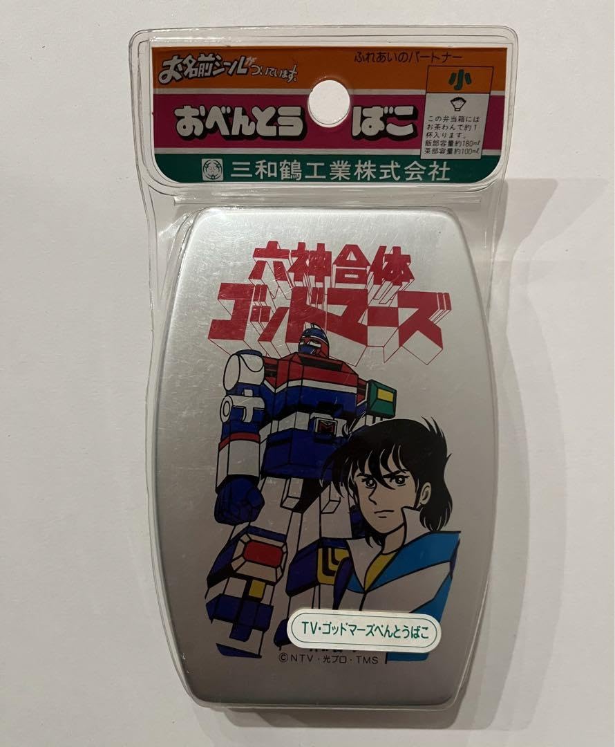 The Six God Combined Godmars Bento Tobako Lunch Box, m63473251110