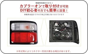 MITSUBISHI 赤 テールライト 左右セット トヨタ コースター XZB40 XZB50 後期 H13.8〜 テールランプ 左右セット