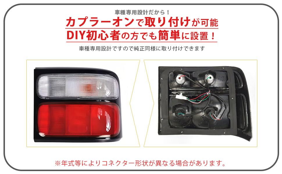 トヨタイストテールランプ純正 トヨタ純正 後期テール のパーツレビュー | イスト(青番長