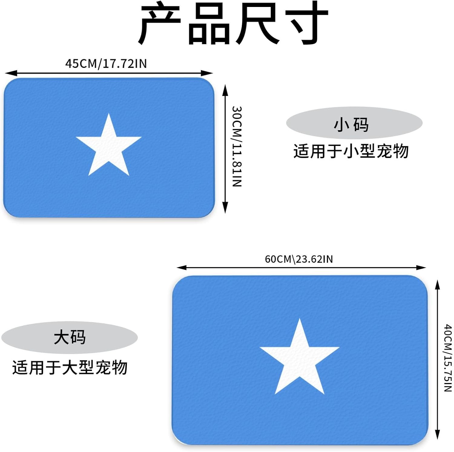 40x60cm Pet Absorbent Feeding Mat - Somali Flag Print Leather Non-Slip Placemat, for Dog Cat Food and Water Bowl Pads