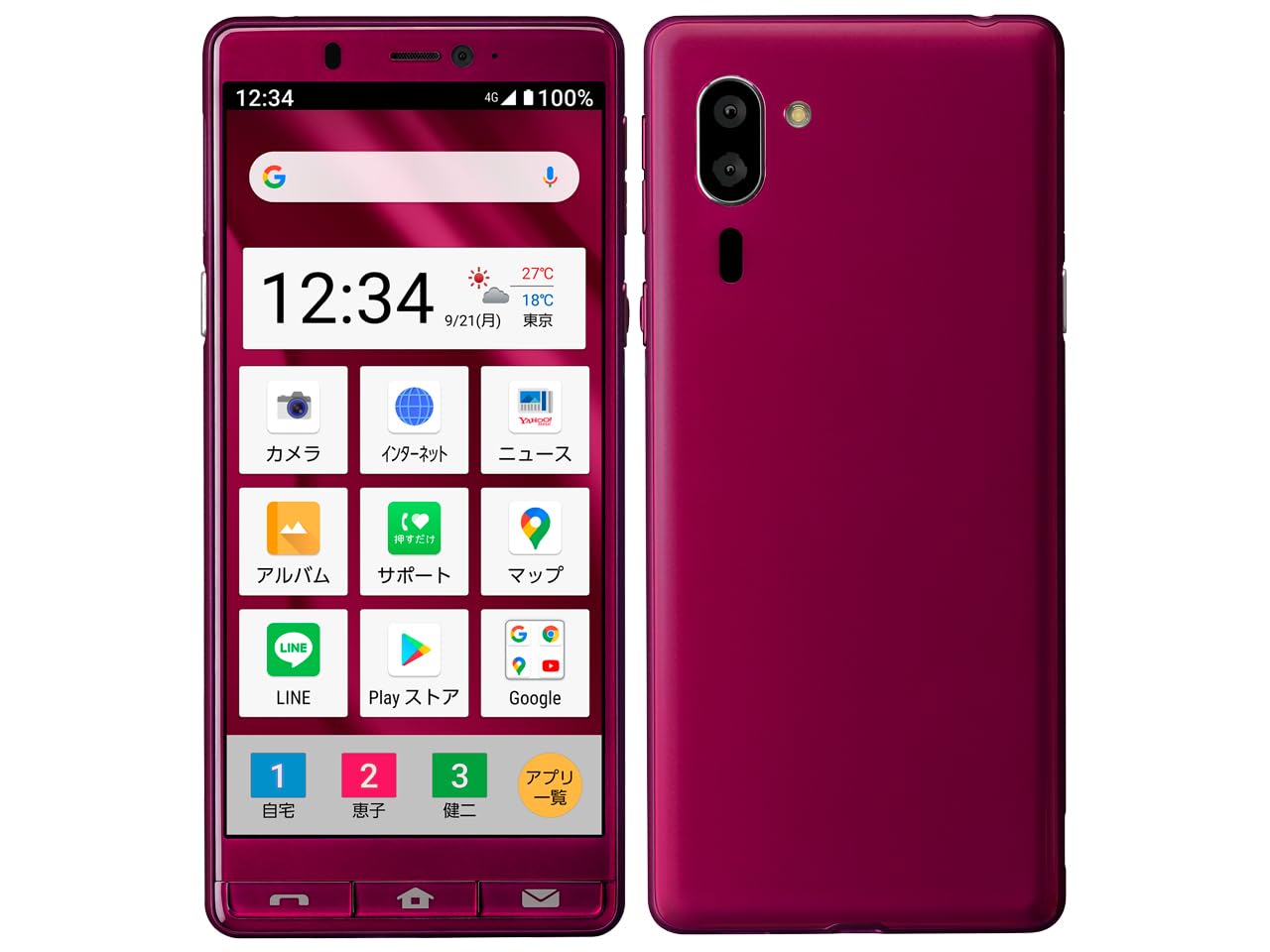 Amazon.co.jp: [Refurbished] Unlocked SIM A001SH SHARP Simple