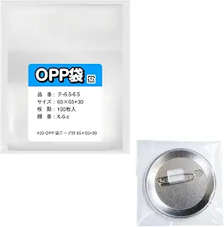 缶バッジ用OPP袋【57mmサイズ】ラッピング 包装【100枚】65x65+30mm 30ミクロン 透明 テープ付き イベント 発送用 国産