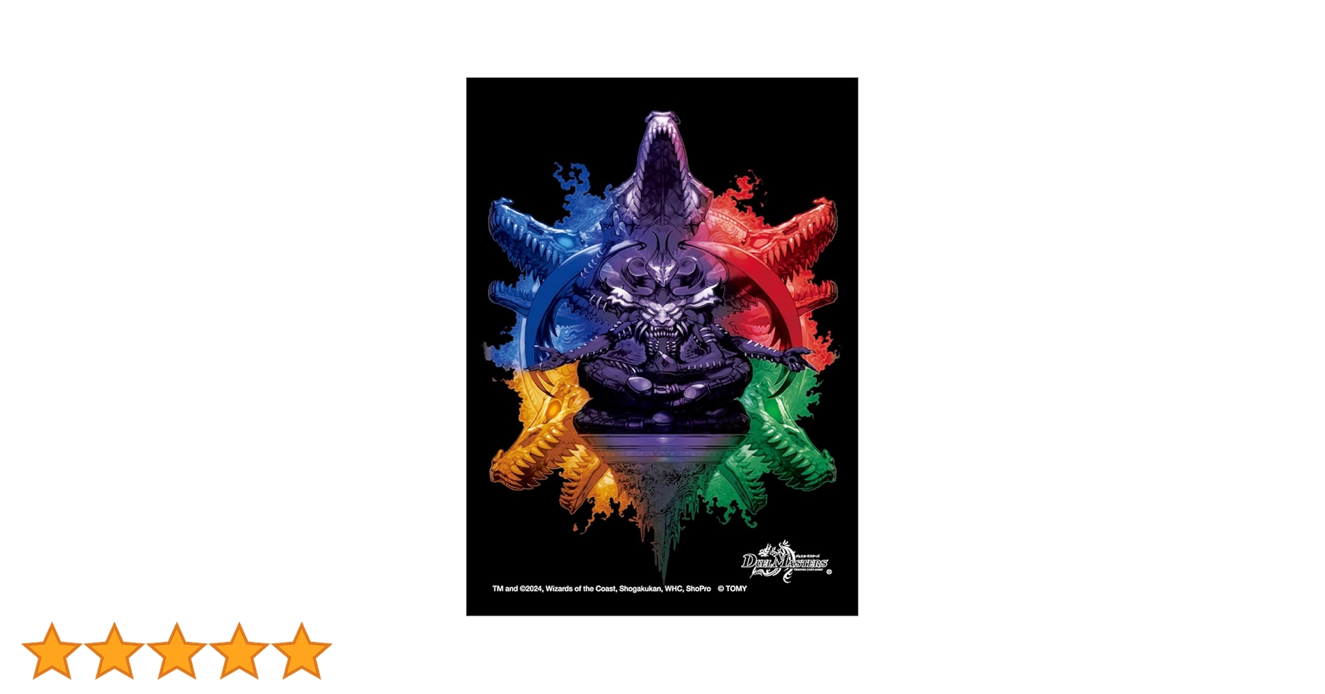 Amazon | デュエル・マスターズ DXカードスリーブ 悪魔世界