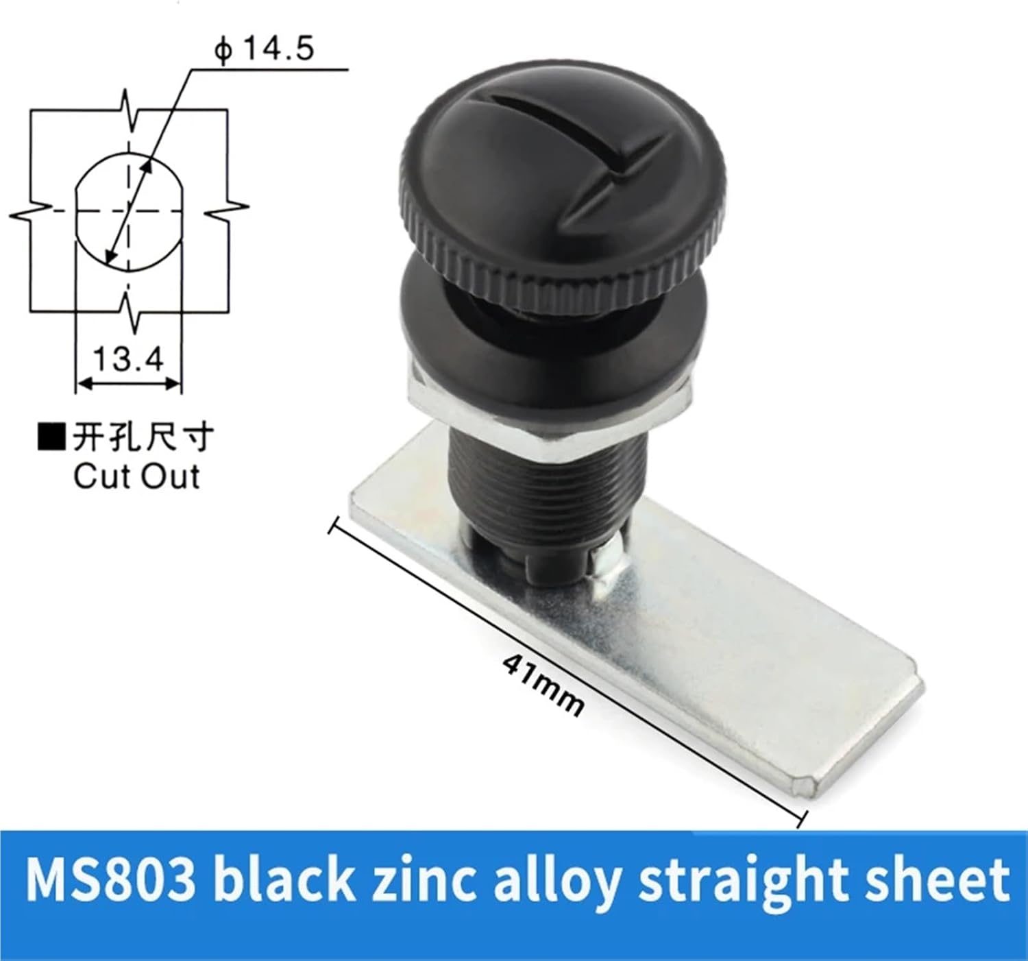 MS803 Small Cylindrical Power Distribution Cabinet Button Moving Tongue Lock 1Pcs(Gold 4pcs)