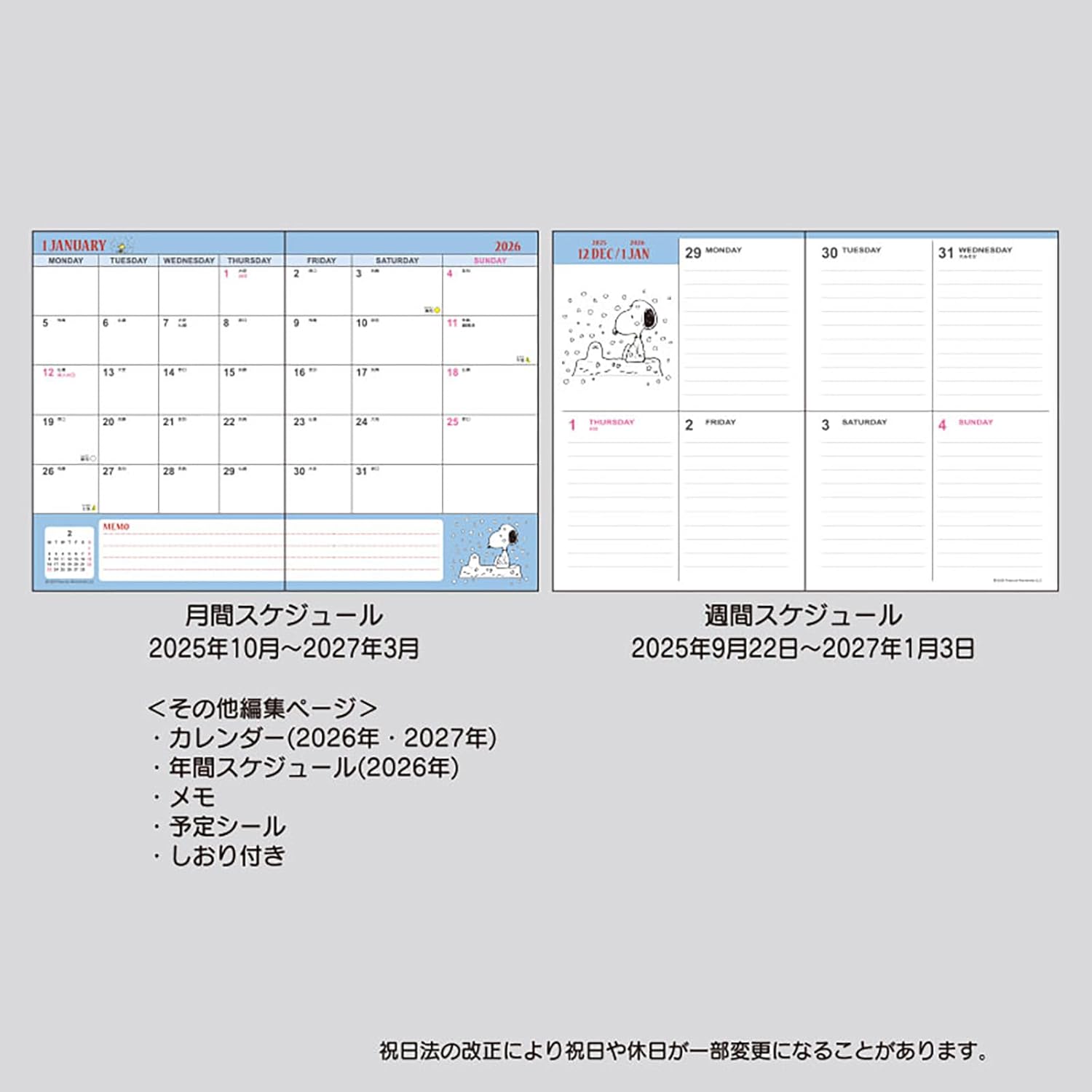 Sanrio 624039 B6 Diary (Block Type) 2026 Snoopy Paper Starts October Notebook Planner Schedule Notebook