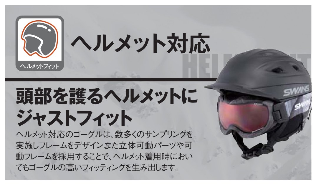 Amazon | SWANS(スワンズ) C2N-MPDH-SC ブラック×グレイ C2N-MPDH-SC