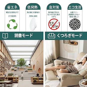 Amazon.co.jp : LEDシーリングライト 引掛式 小型 工事不要 取付