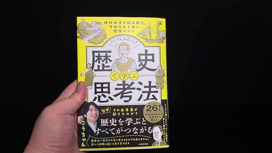 人類学的思考の歴史 人類学的思考の歴史 - 世界思想社