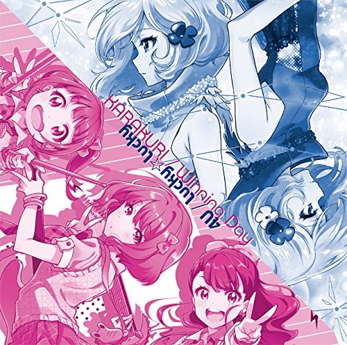 Karakuri / 4U - Winning Day / Lucky Lucky [Japan CD] VICL-37233