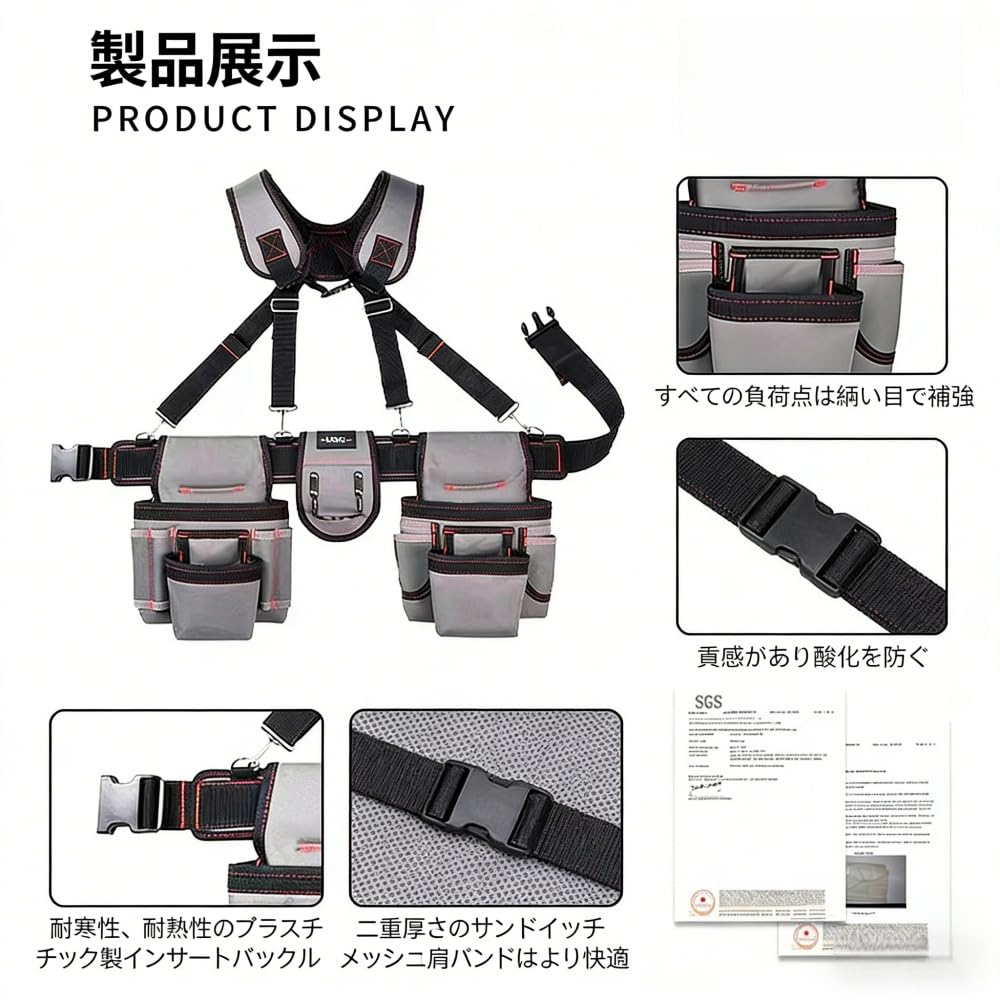 Amazon | SOLLENT男性用プロフェッショナルツールベルト サスペンダー