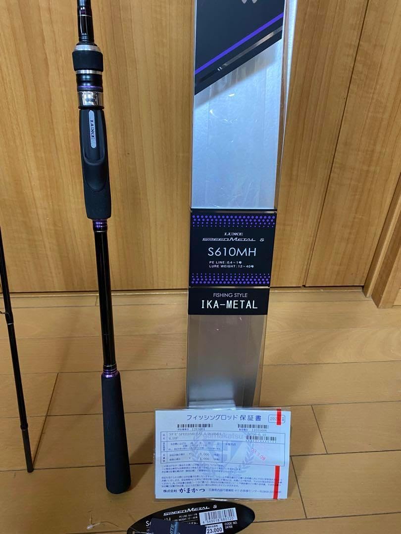 レグロン100号 500m ＆クエ針40号 20本 ＆クエ針45号