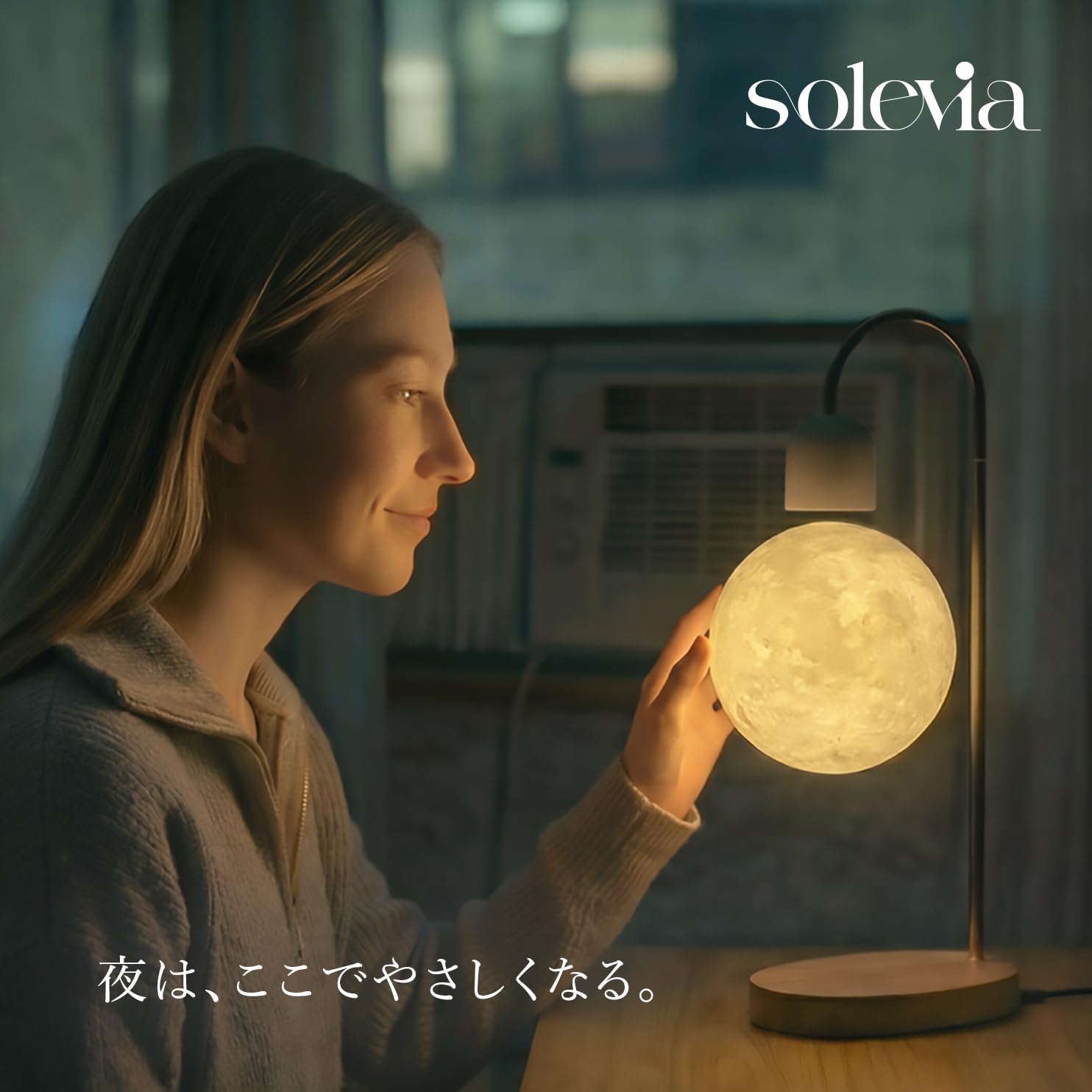 Amazon.co.jp : Solevia 磁気浮上 月ライト 浮遊する月 3色切替