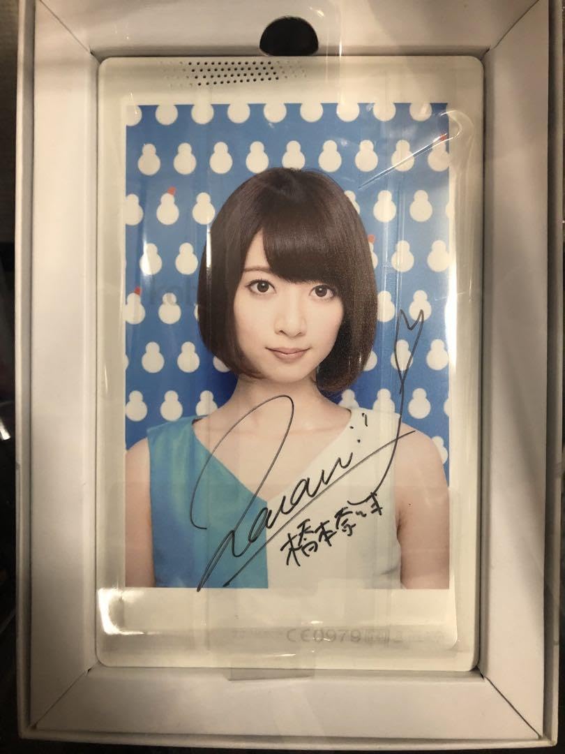 【世界に10台！！】【超貴重】元乃木坂46 橋本奈々未 直筆サイン入りタブレット Amazon.co.jp: 世界に10台！！超貴重元乃木坂46 橋本奈々未 直筆サイン