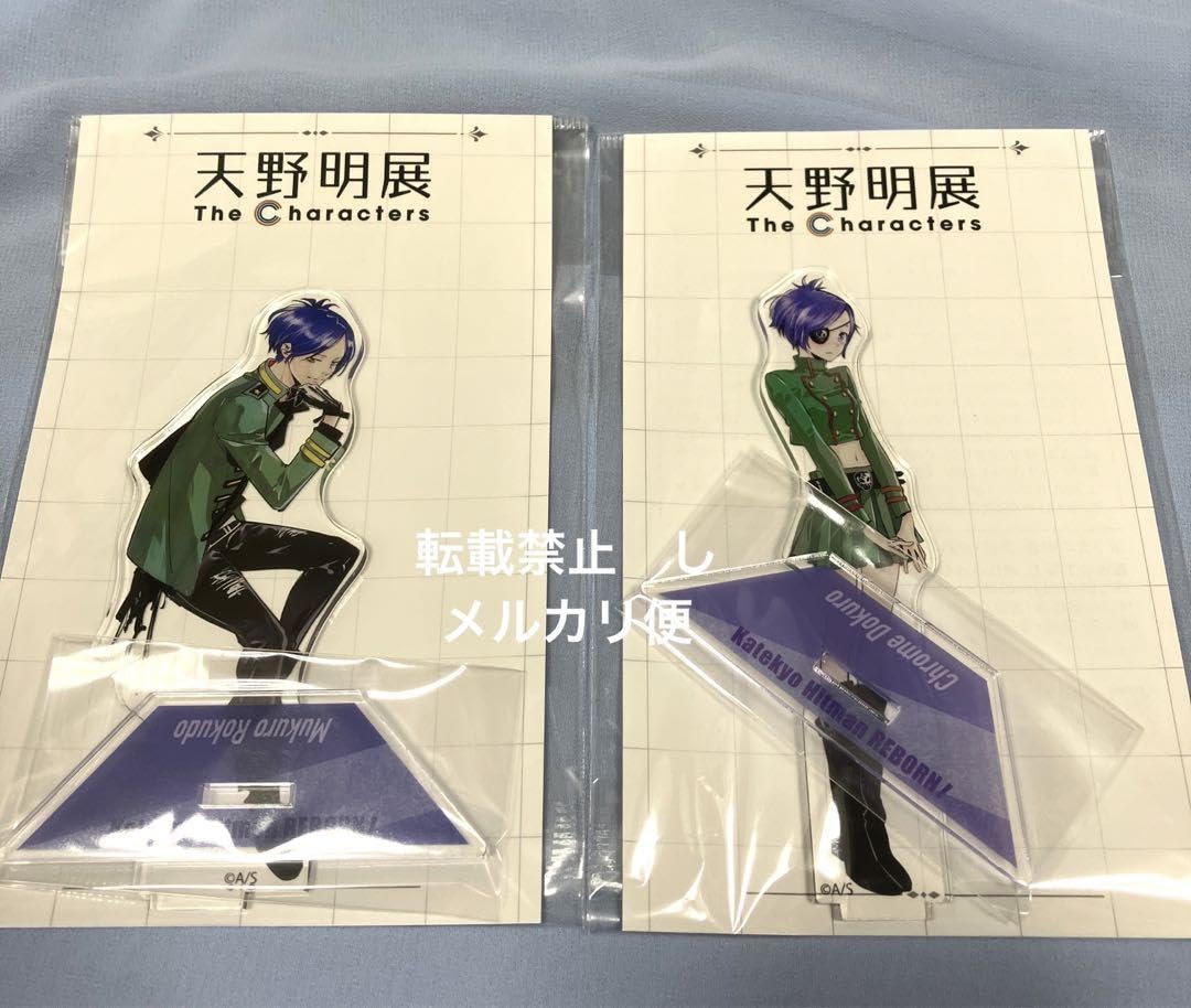 Amazon.co.jp: 天野明展 六道骸 クローム髑髏 アクリルスタンド