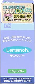 Amazon Co Jp ランシノー