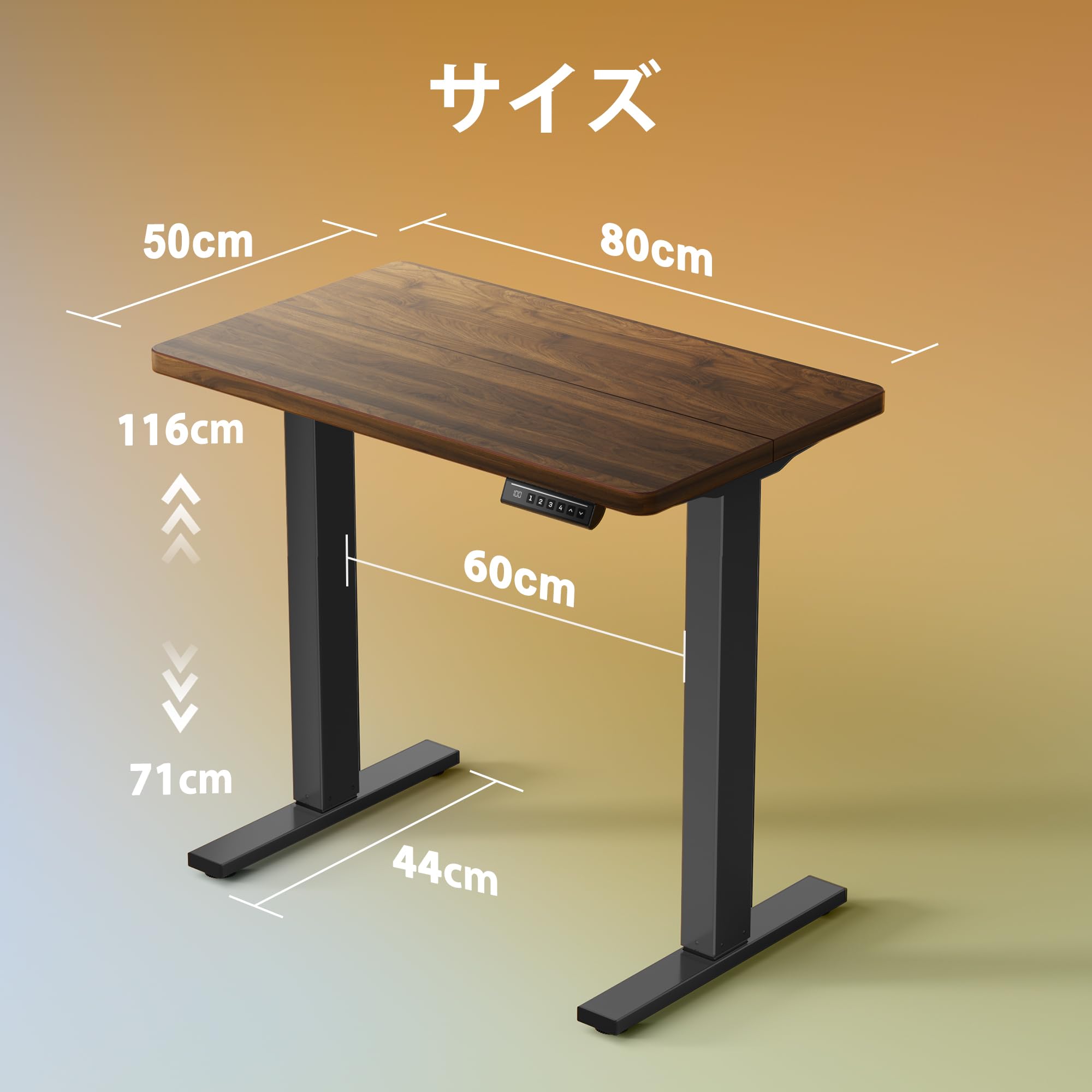 Amazon | HUANUO(ファーノー) 電動 昇降式デスク 幅80cm