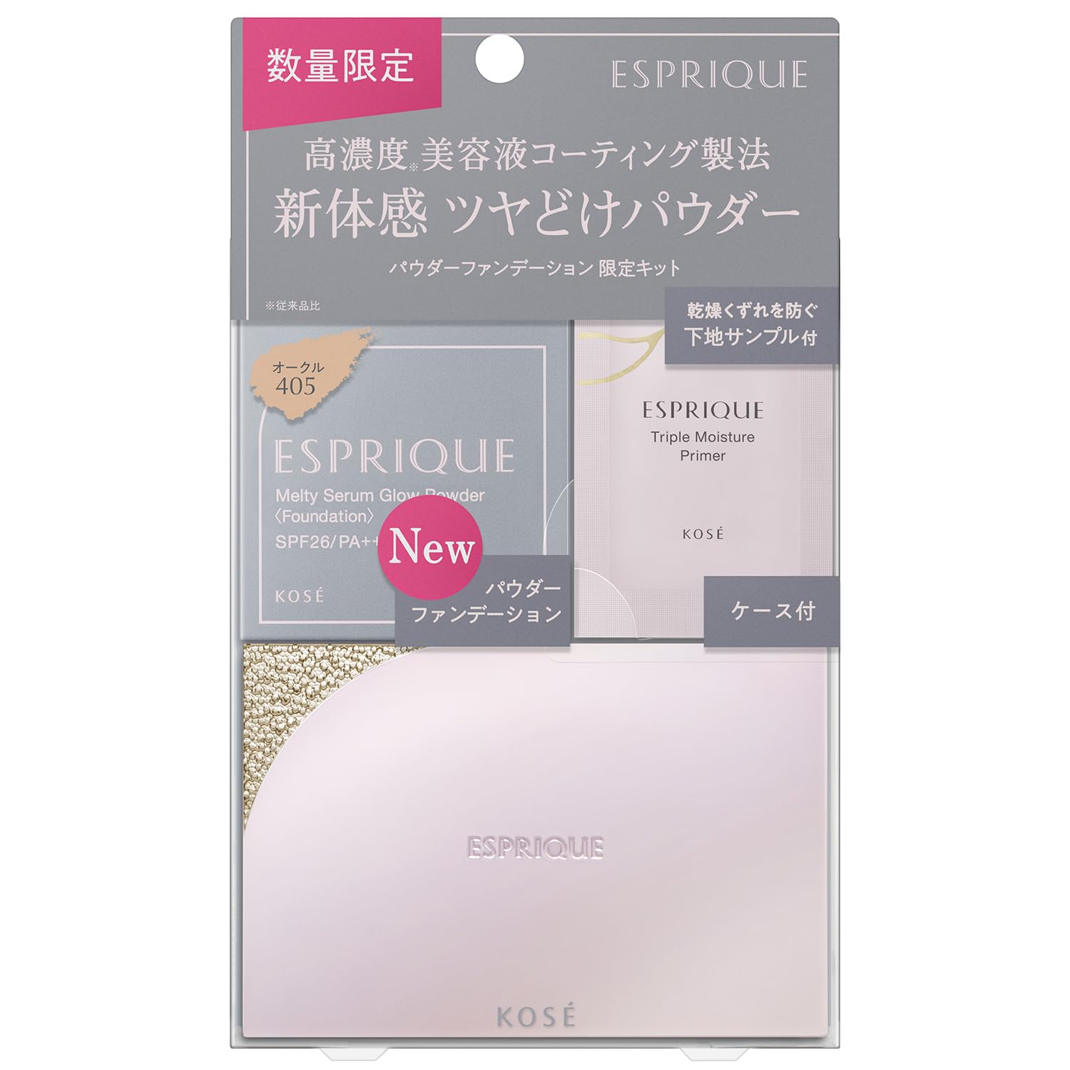 ESPRIQUE メルティセラム グロウパウダー4色 +ケース Amazon | ESPRIQUE(エスプリーク) エスプリーク メルティセラム グロウ