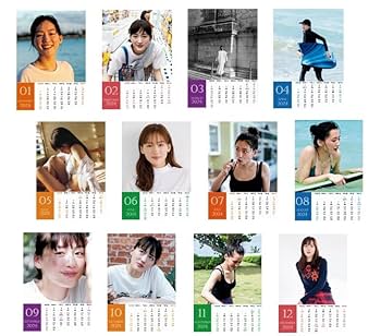 Amazon.co.jp: 綾瀬はるか カレンダー 2024年 卓上カレンダー