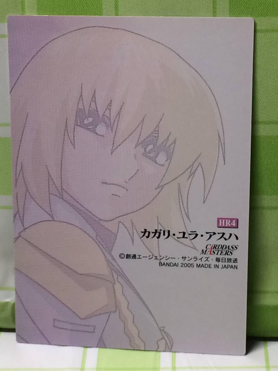 ★ガンダムSEED DESTINY カードダスマスターズ カガリ ドレス SP3 ☆ガンダムSEED DESTINY カードダスマスターズ カガリ ドレス SP3