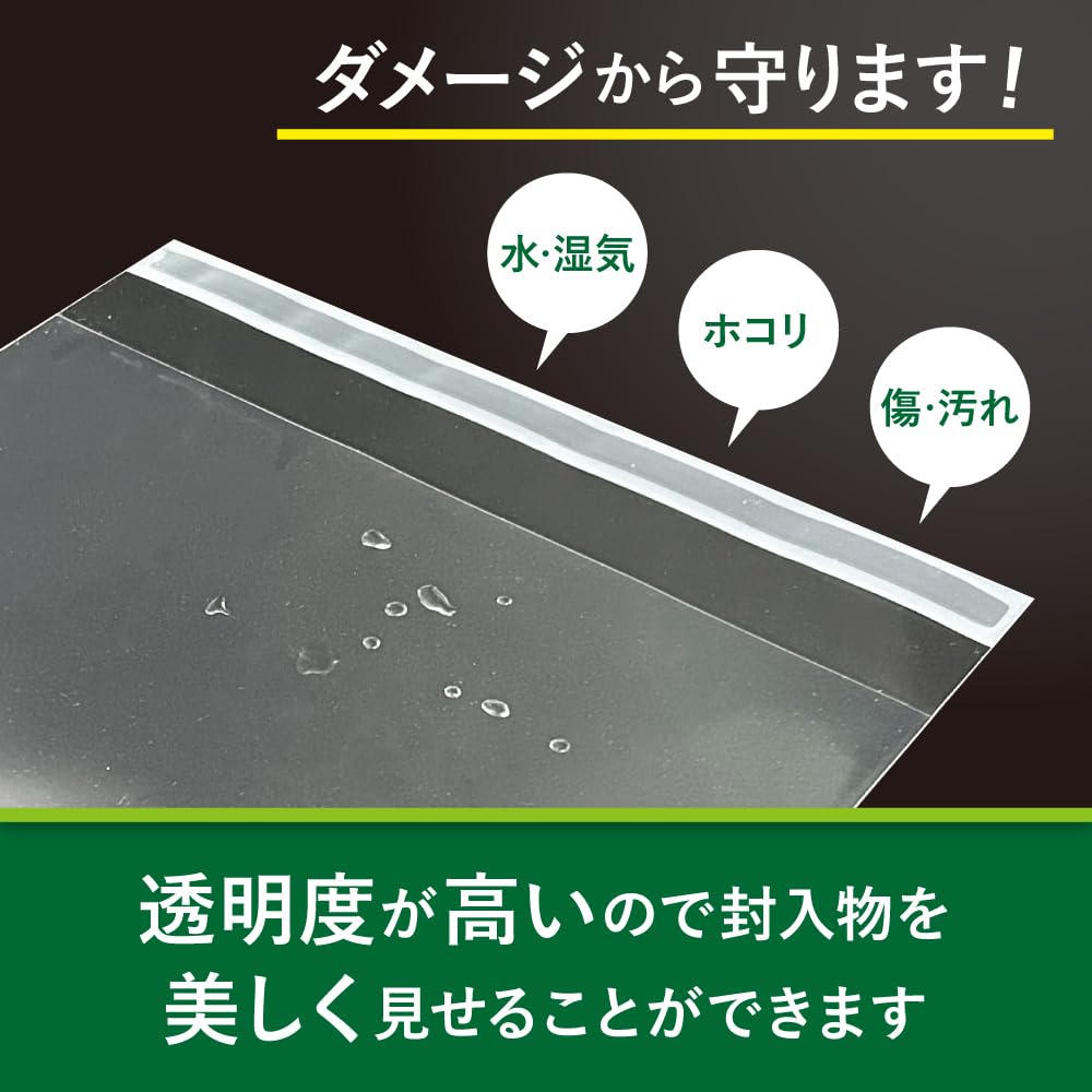 opp袋 Amazon | アート・エム【国産】テープ付 A7 透明OPP袋（透明封筒）30
