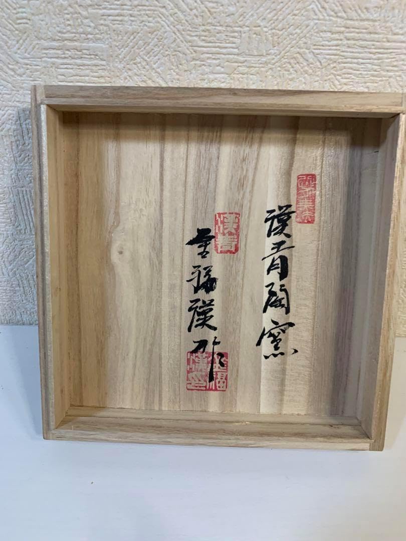 黒塗に蓋・内朱塗の金蒔絵木製漆器椀五客／蓋にな意匠（三日月の）月輪