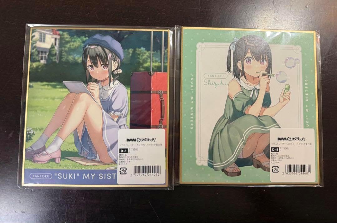 平山郁夫 色紙4枚セット シルクロード 平山郁夫美術館 D 書籍 - 平山