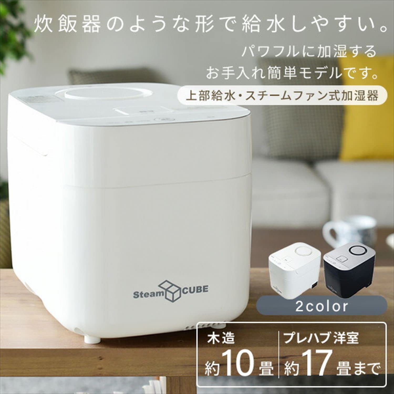 Amazon.co.jp: スチーム式加湿器 KSF-K284(B) : ホーム＆キッチン