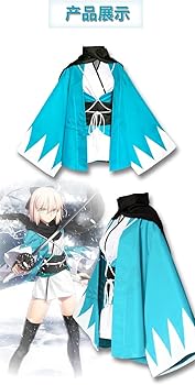 Amazon.co.jp: [2200] Fate/Grand Order 沖田総司 コスプレ衣装 変装+